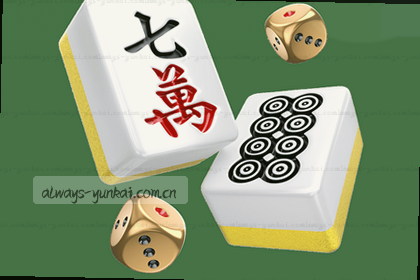 球员冲击终点线瞬间