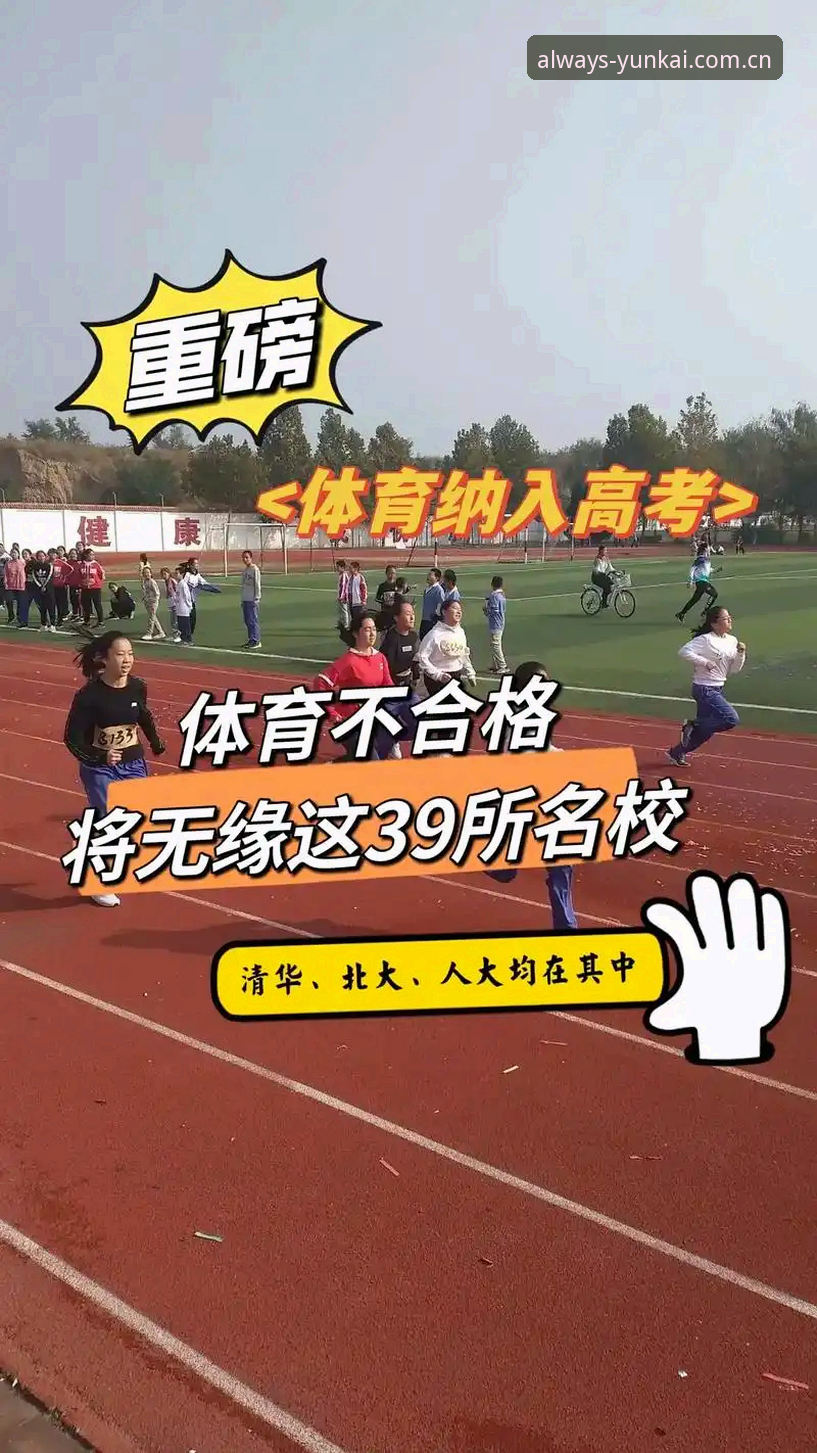 云开体育平台v2.2.0更新数据解读：篮球赛事同步效率提升37%，登录流程优化后首小时新增用户占比翻倍